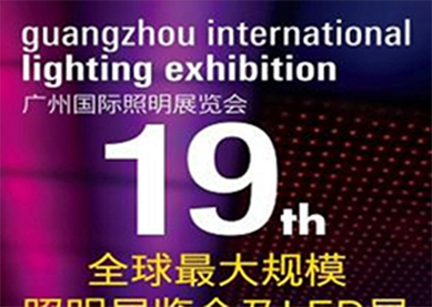 RF-Star asiste a la Exposición Internacional de Iluminación de Guangzhou con TI